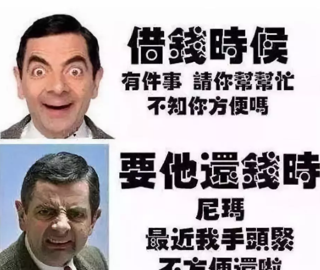 如何拒绝借钱不伤感情(拒绝借钱的小技巧)