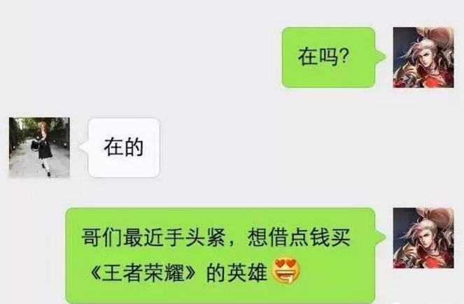 如何拒绝借钱不伤感情(拒绝借钱的小技巧)