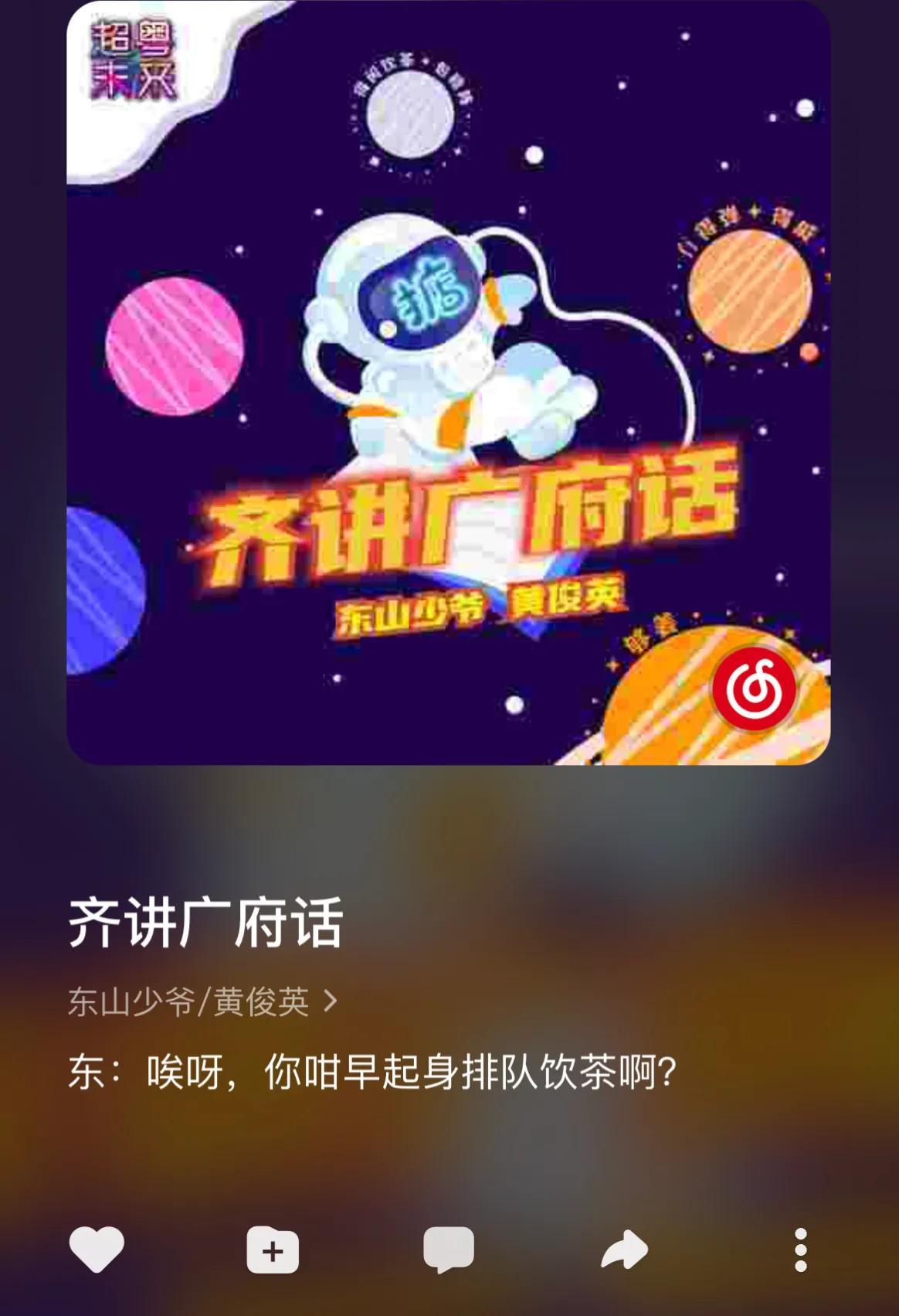 学广东话的方法(怎么学广东话教程)