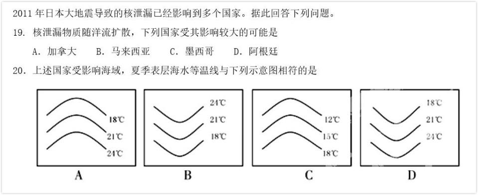 世界洋流分布图简图怎么画(世界洋流分布图画图教程)