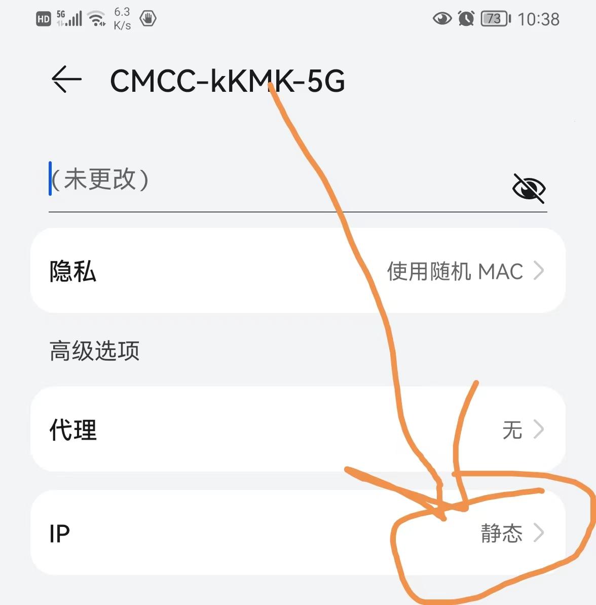 手机怎么修改自家wifi密码(宽带密码修改方法)