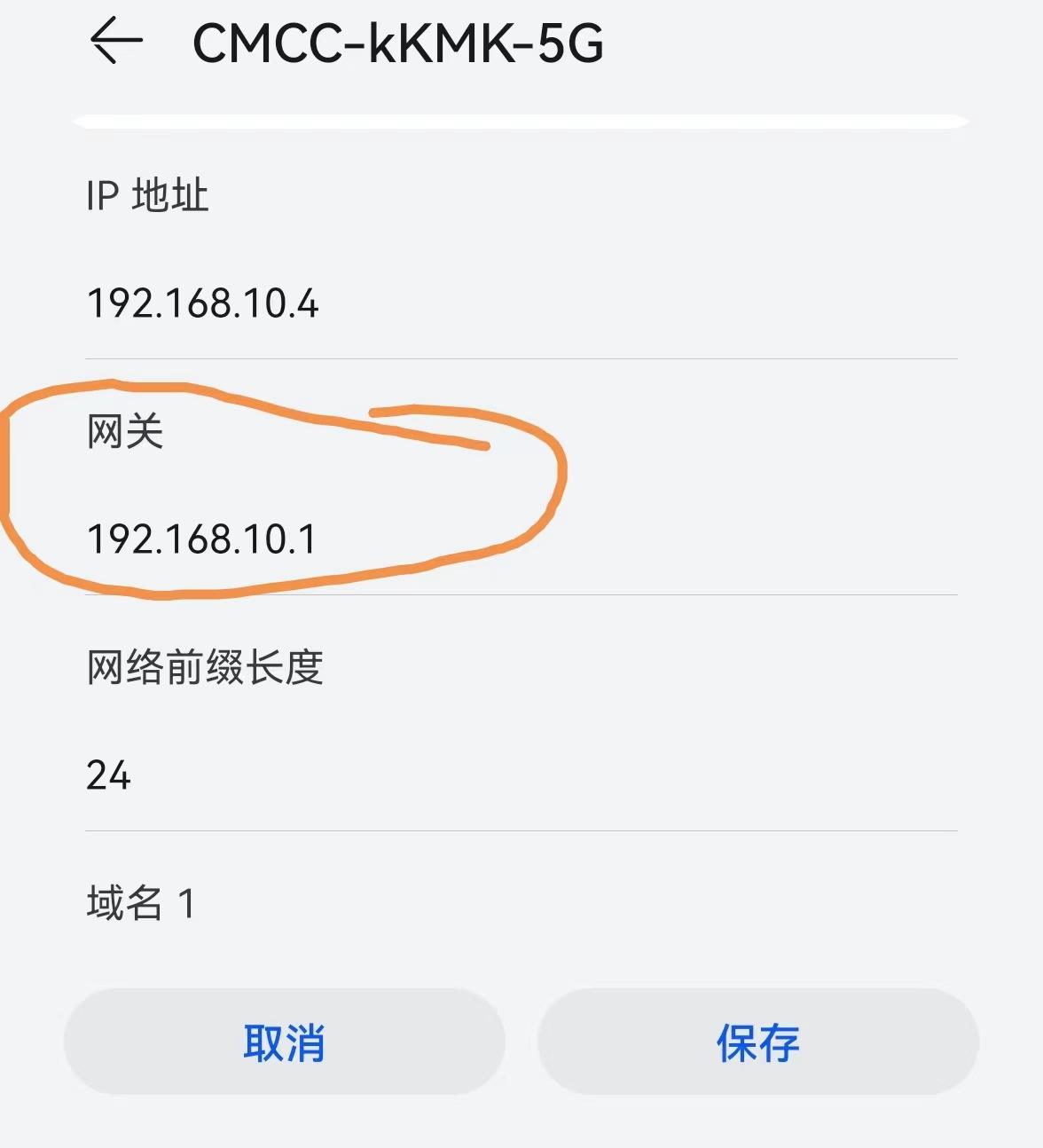 手机怎么修改自家wifi密码(宽带密码修改方法)