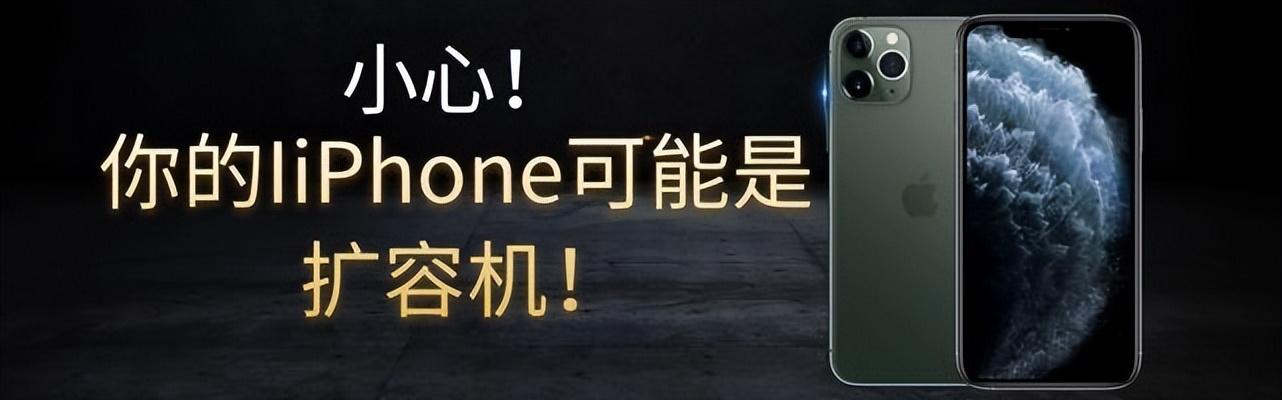 一直白苹果无法开机怎么办(屏iPhone进入恢复模式设置)