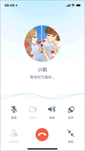 微信打电话为什么没有声音(微信通话录音软件)