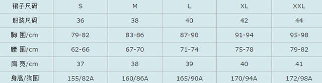 男士衬衫尺码对照表图(短袖尺码对照表男图表)