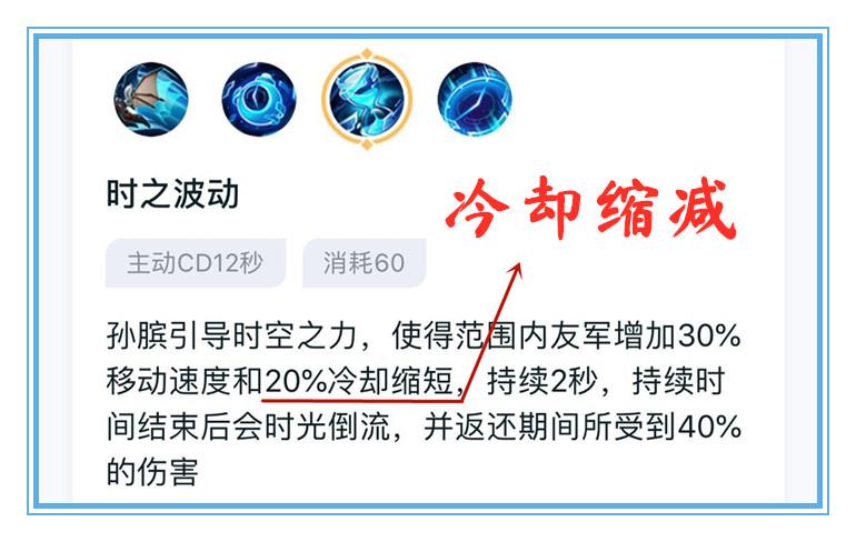 王者荣耀里的cd是什么意思(王者荣耀cd冷却大全)