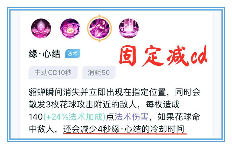 王者荣耀里的cd是什么意思(王者荣耀cd冷却大全)