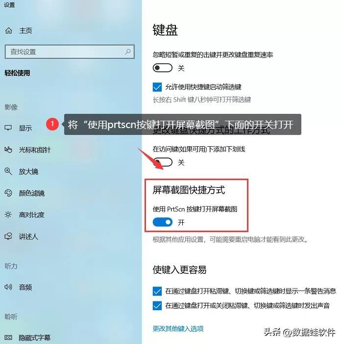 戴尔笔记本怎么截屏(戴尔电脑截屏快捷键)