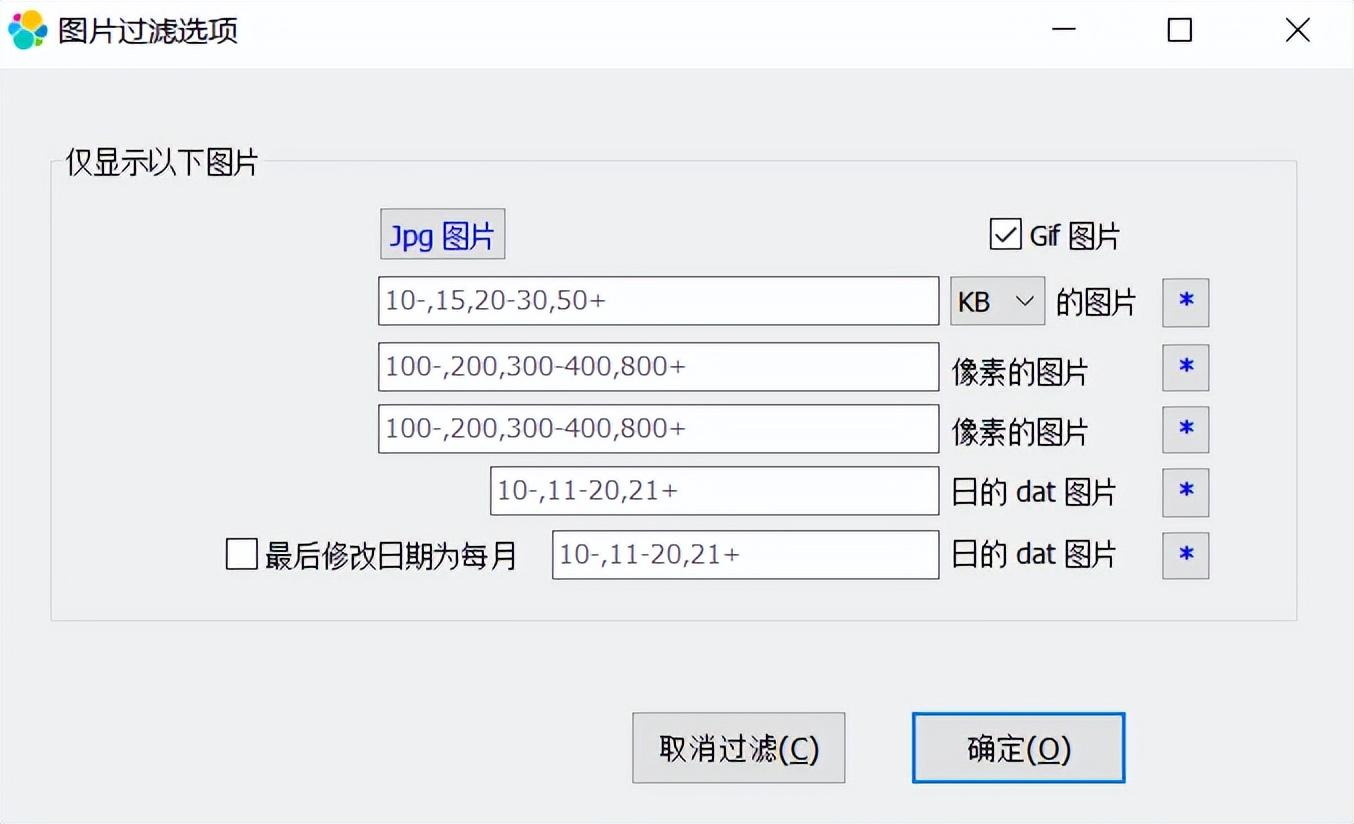 怎么破解微信3天可见(微信三天可见设置方法)