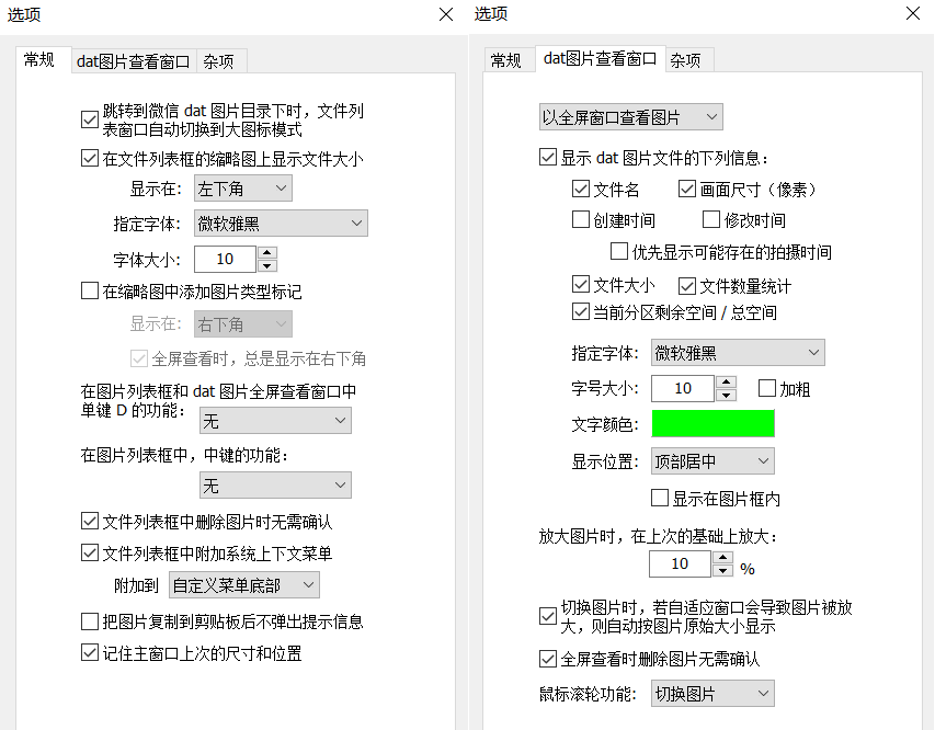 怎么破解微信3天可见(微信三天可见设置方法)