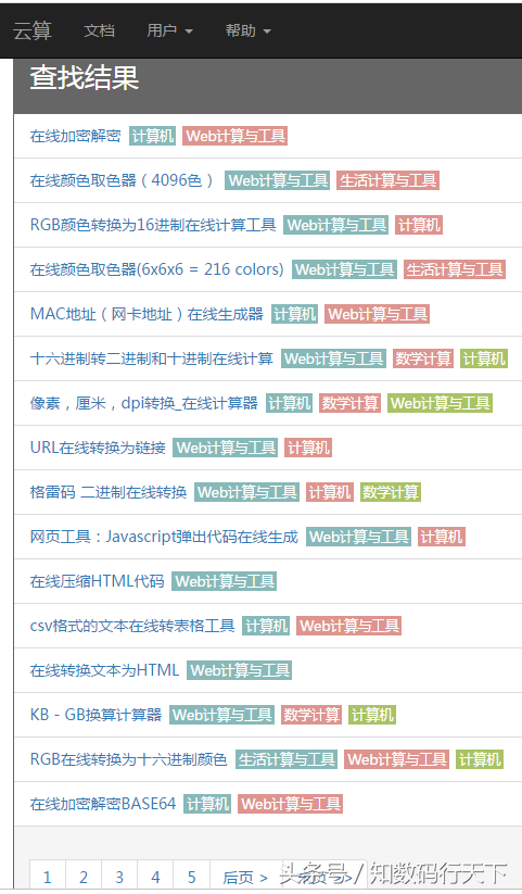 怎么把ip改到国外(改ip地址手机免费)