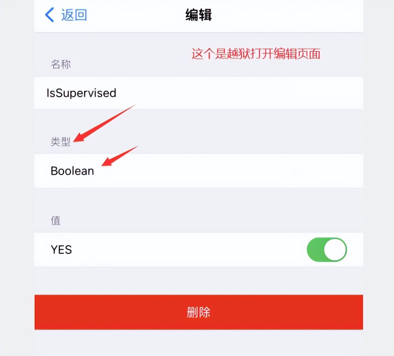 操作无法完成错误0x00000002系统找不到指定文件(0x80070050文件错误解决方法)