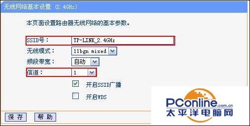 路由器找不到wds设置(wds ap模式设置教程)