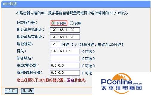 路由器找不到wds设置(wds ap模式设置教程)