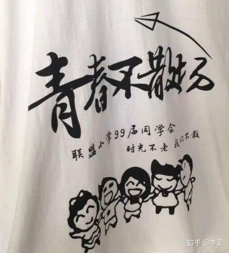 毕业礼物送什么好女生小学便宜(毕业送女生礼物大全)