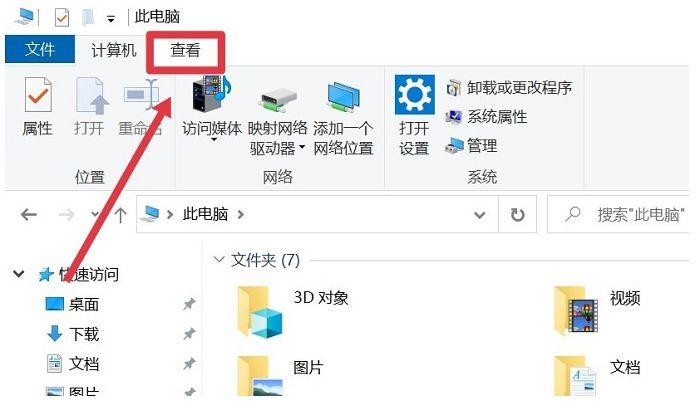 win7文件后缀名怎么显示(Win7文件名后缀隐藏方法)