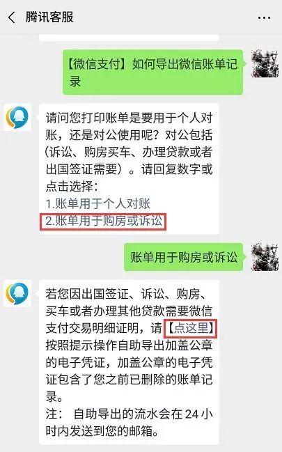 中国银行手机银行如何查询流水(中国银行手机查流水方法)