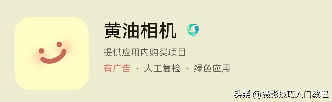 怎么给照片加水印(照片添加加水印APP)