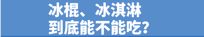 嗓子难受怎么快速缓解(嗓子疼缓解小妙招)