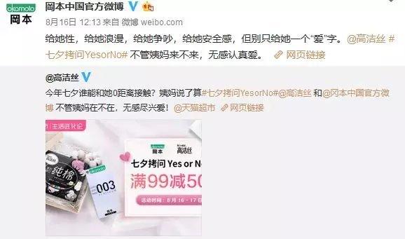 什么牌子情趣用品(情趣用品品牌推荐)