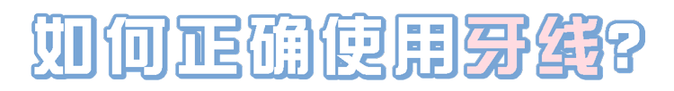 牙签断在手机取卡孔里怎么取出来(牙签枪两步做完简单教程)