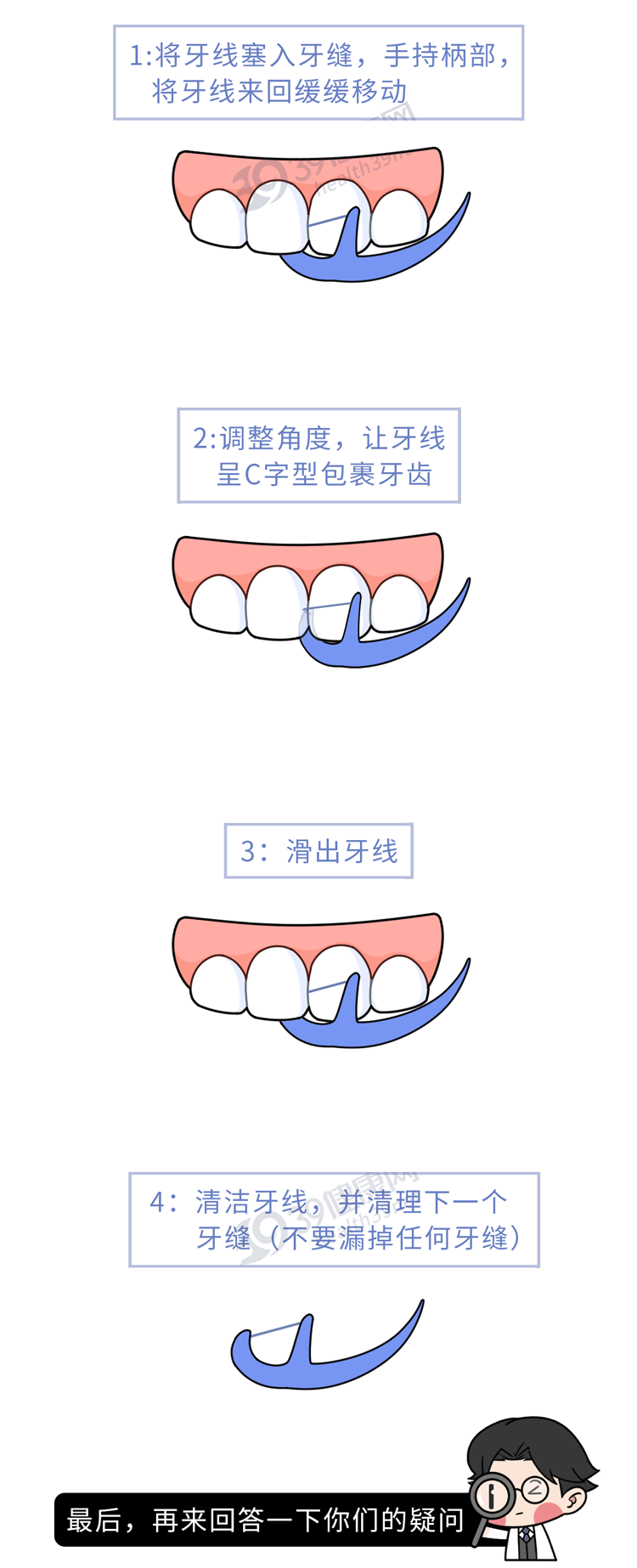 牙签断在手机取卡孔里怎么取出来(牙签枪两步做完简单教程)