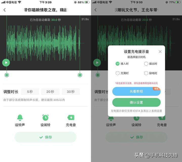 什么软件可以剪辑音乐(剪辑歌曲的软件大全)