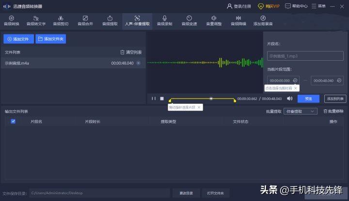 什么软件可以剪辑音乐(剪辑歌曲的软件大全)