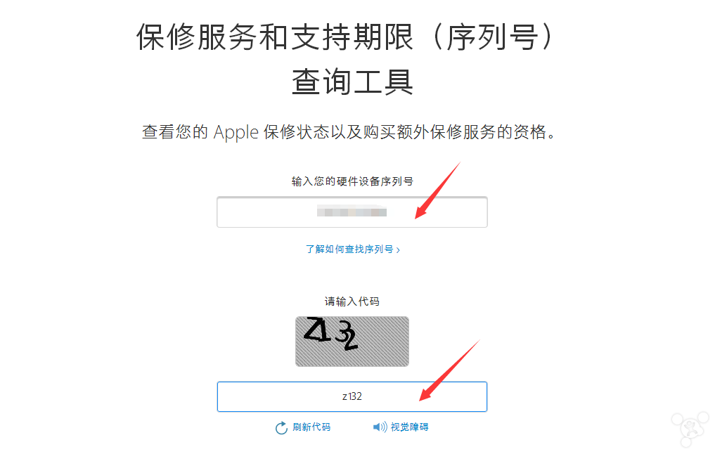 iphone序列号开头字母含义(苹果序列号查询方法)