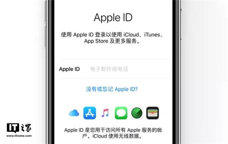 忘记了appleid密码怎么办(Appleid密码修改方法)