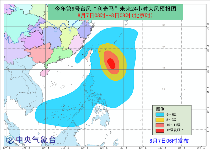 台风实时路径发布系统(台风实时路径图解)