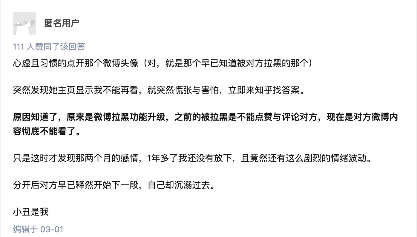 qq屏蔽此人对方发消息会显示什么(qq加入黑名单发信息显示)