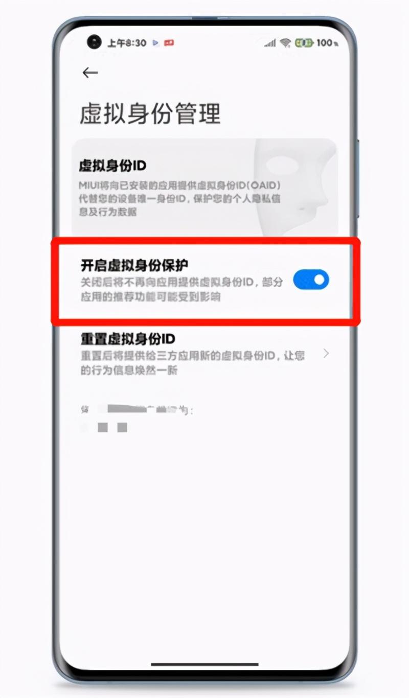 qq屏蔽此人对方发消息会显示什么(qq加入黑名单发信息显示)