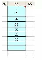 考勤表怎么制作(记工考勤表制作方法)