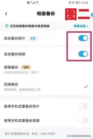 无法解压文件怎么办(手机文件上传电脑方法)