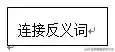 汁水又什么又什么填空一个字(二年级上册填空题答案)