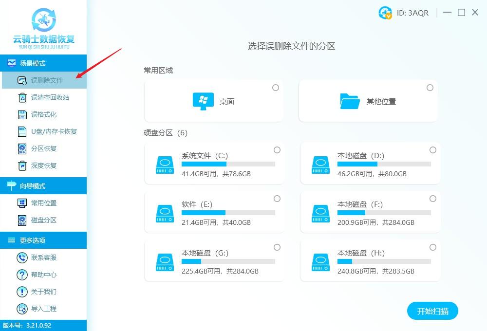 苹果手机被删除怎么恢复(iphone照片删除恢法)