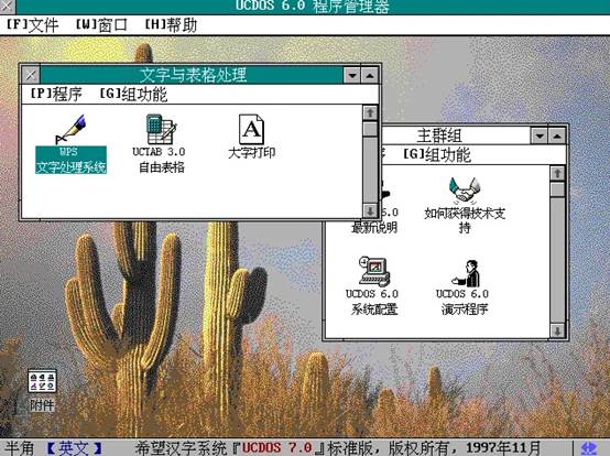 分区表类型mbr与guid用哪个好(分区助手大全)