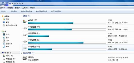 分区表类型mbr与guid用哪个好(分区助手大全)