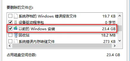 分区表类型mbr与guid用哪个好(分区助手大全)