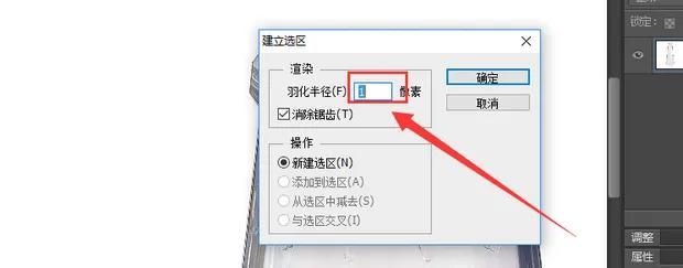 初学者ps抠图到另一张图片(ps图片抠图小技巧)