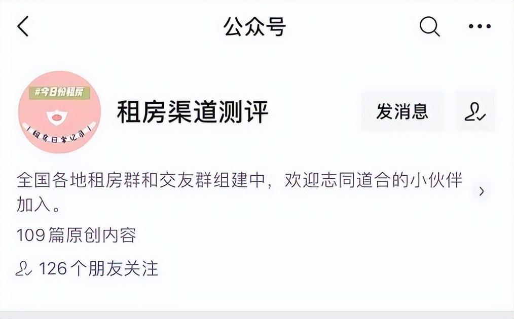 房东不退押金怎么处理(租到很吵的房子退房技巧)