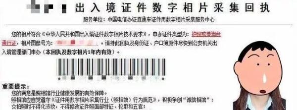 现在港澳通行证可以自助续签吗(港澳通行证续签流程)