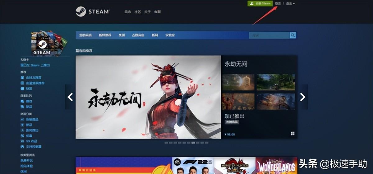 steam微信支付跳转界面打不开(steam微信支付绑定银行卡方法)