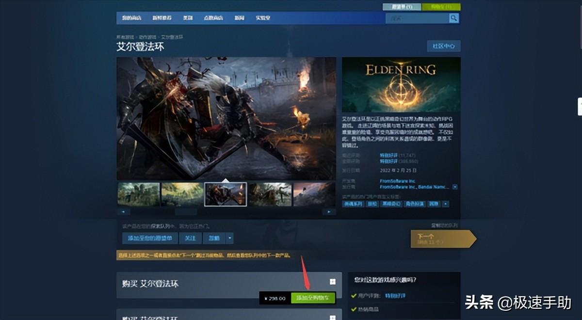 steam微信支付跳转界面打不开(steam微信支付绑定银行卡方法)