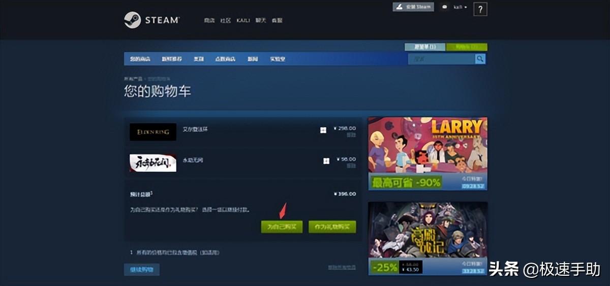 steam微信支付跳转界面打不开(steam微信支付绑定银行卡方法)