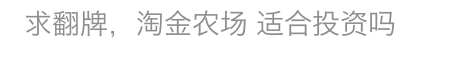 qq农场刷钱刷金币攻略(qq农场金币速刷方法)