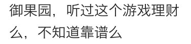 qq农场刷钱刷金币攻略(qq农场金币速刷方法)