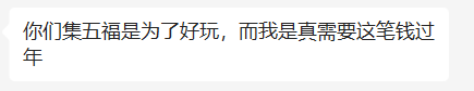 粘福卡会不会把好友的卡弄没了(支付宝粘福卡使用方法)