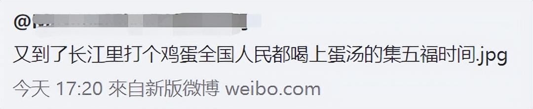 粘福卡会不会把好友的卡弄没了(支付宝粘福卡使用方法)